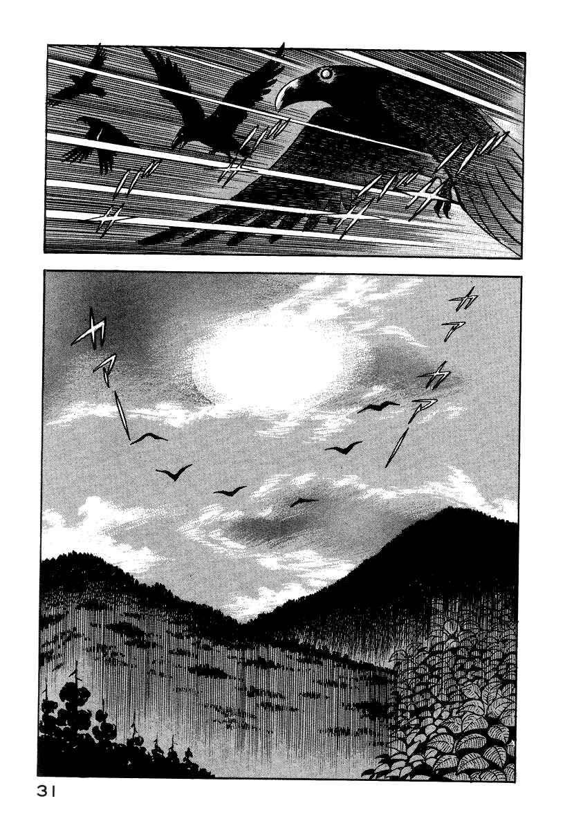 Page 40 Chapter 7 Devilman Lady