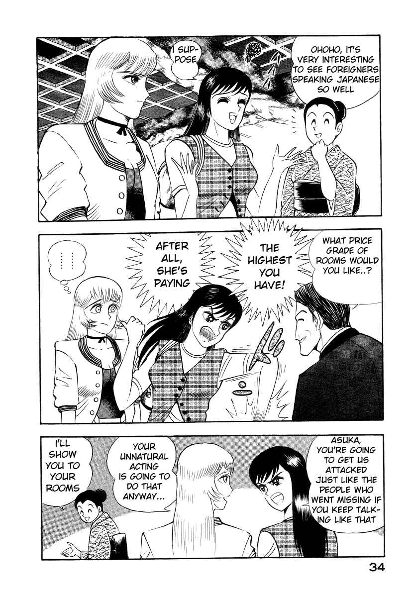 Page 43 Chapter 7 Devilman Lady