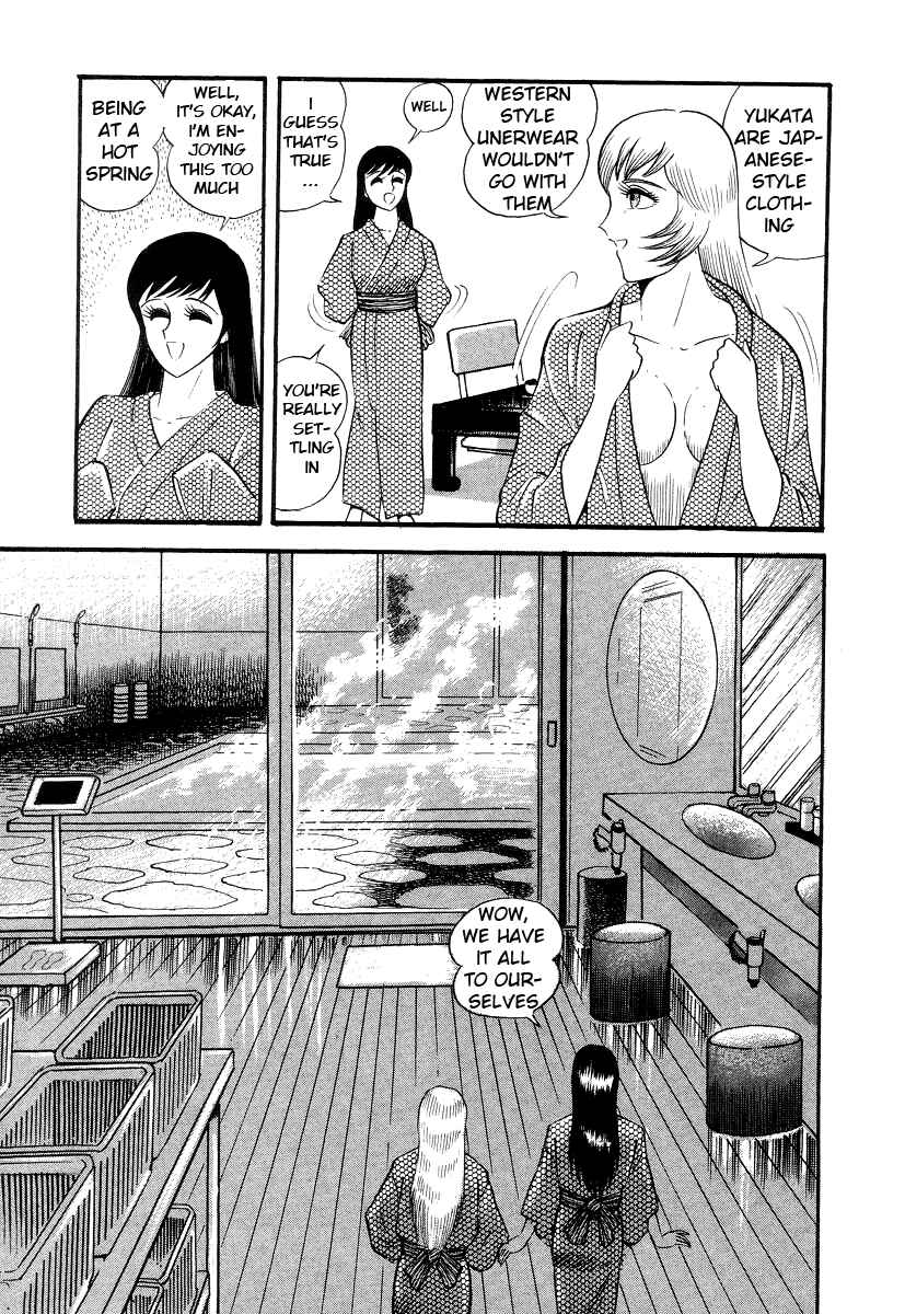 Page 47 Chapter 7 Devilman Lady