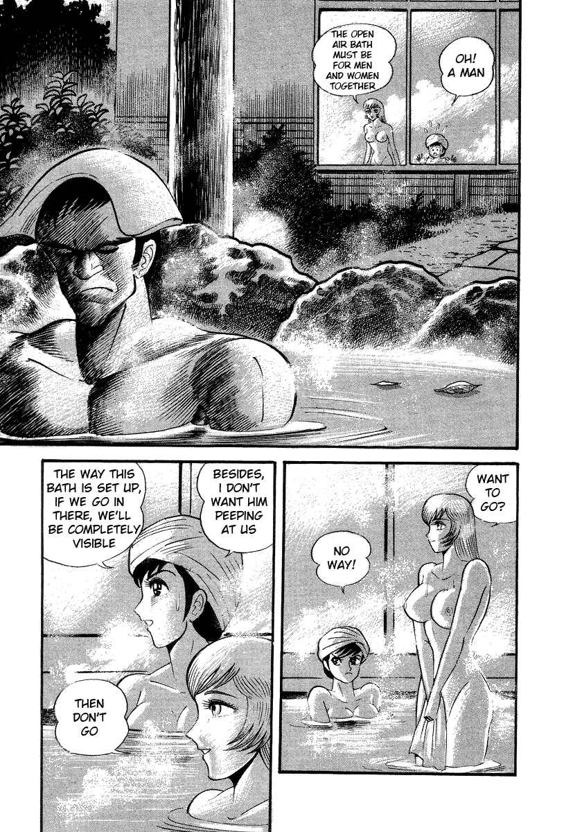 Page 49 Chapter 7 Devilman Lady