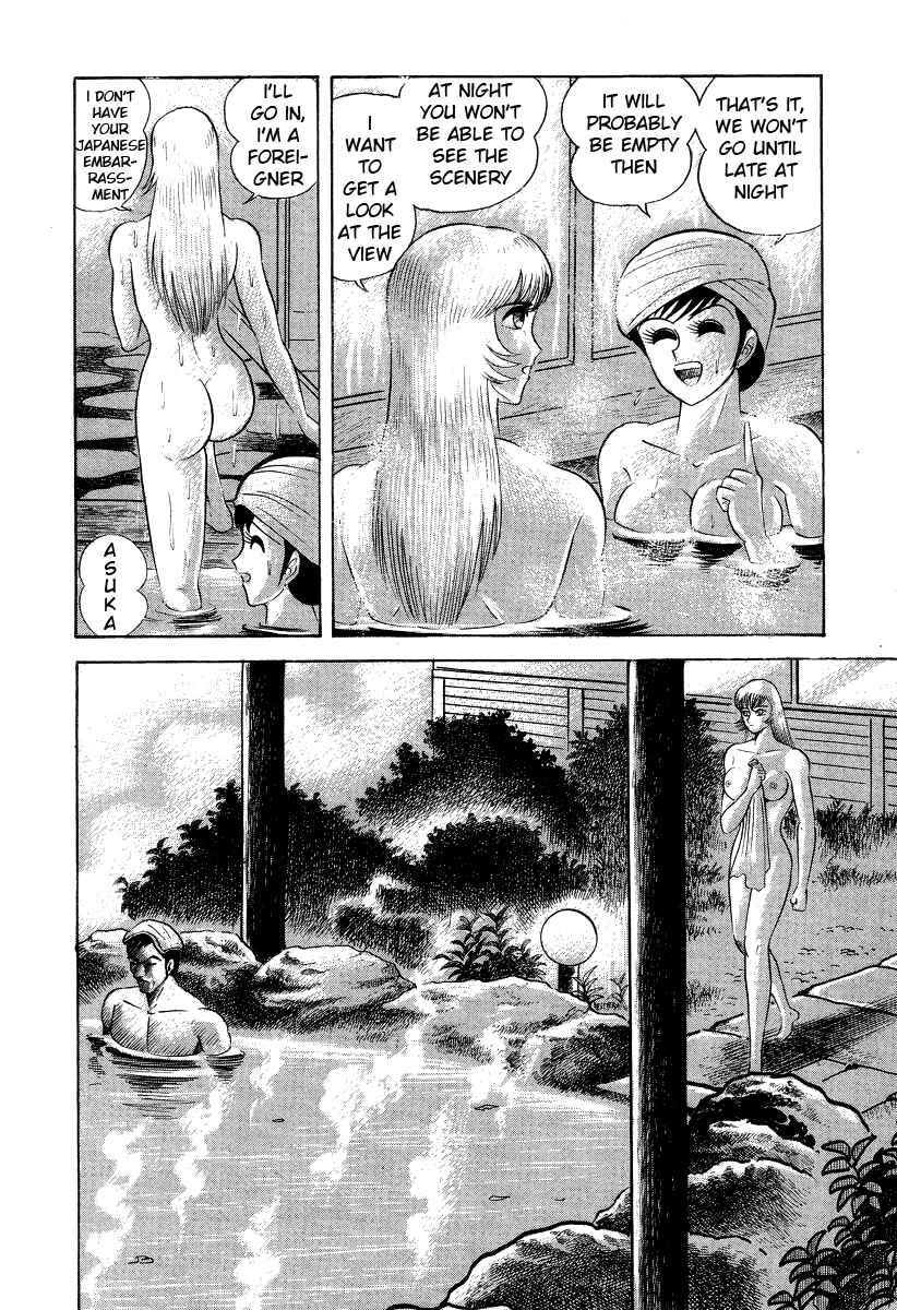 Page 50 Chapter 7 Devilman Lady