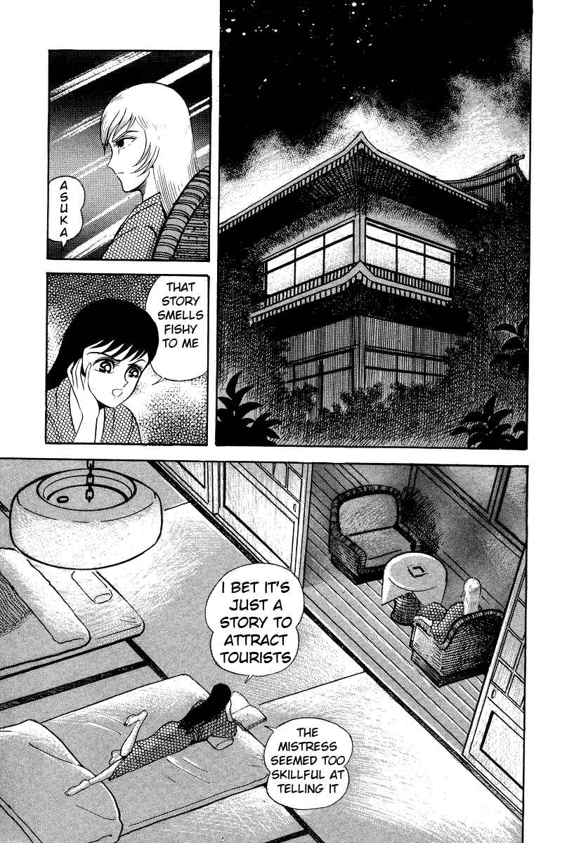 Page 71 Chapter 7 Devilman Lady