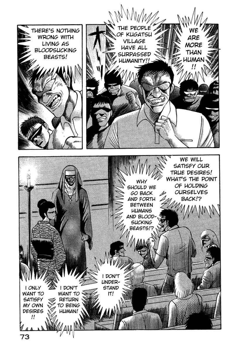 Page 81 Chapter 7 Devilman Lady