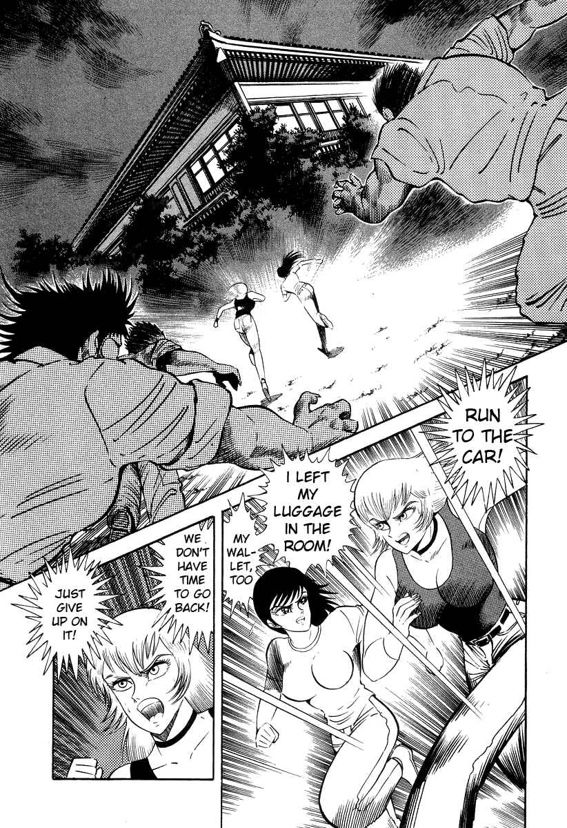 Page 86 Chapter 7 Devilman Lady