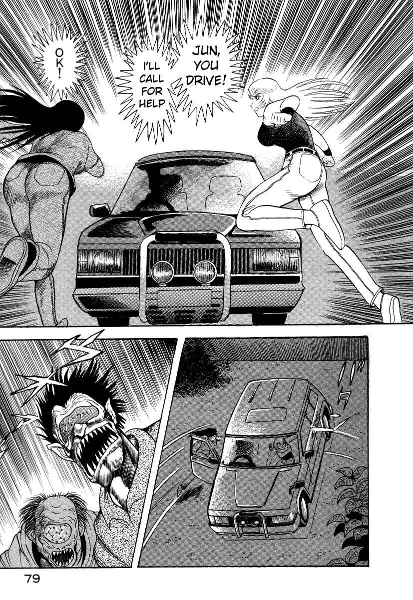 Page 87 Chapter 7 Devilman Lady