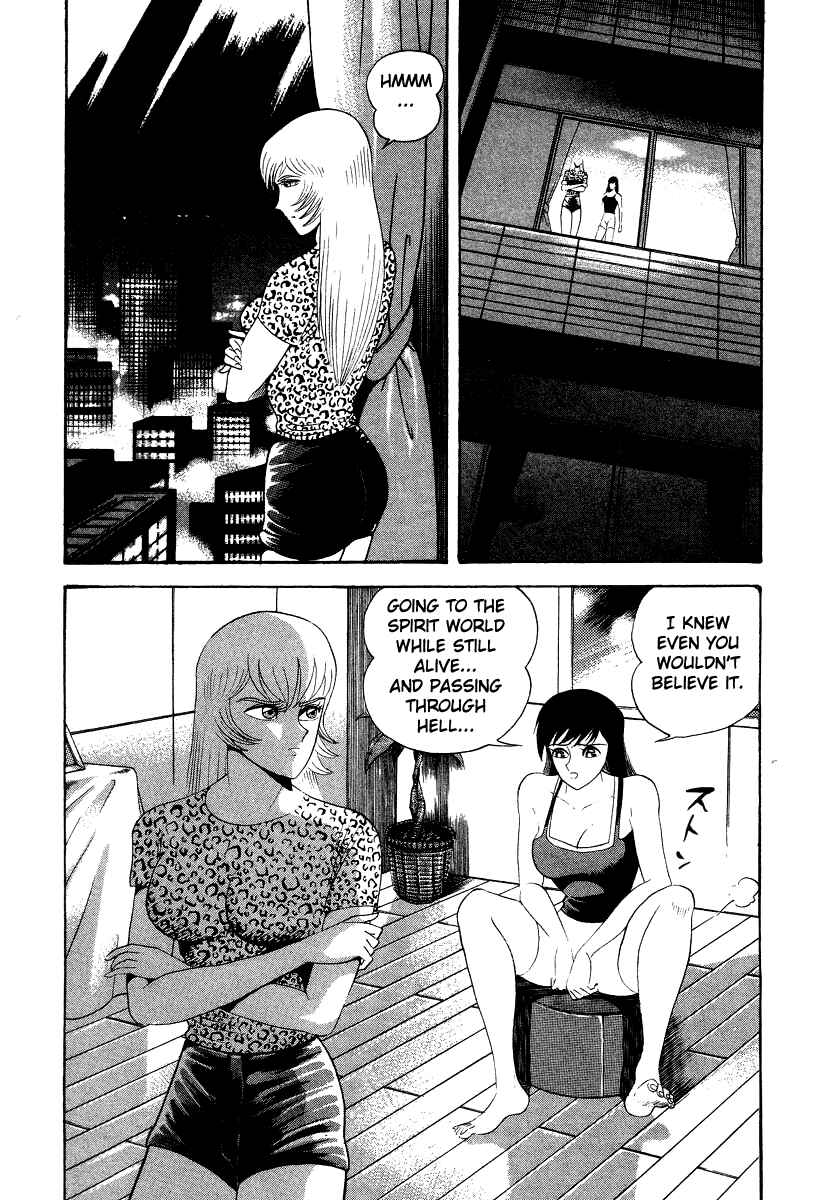 Page 11 Chapter 47 Devilman Lady