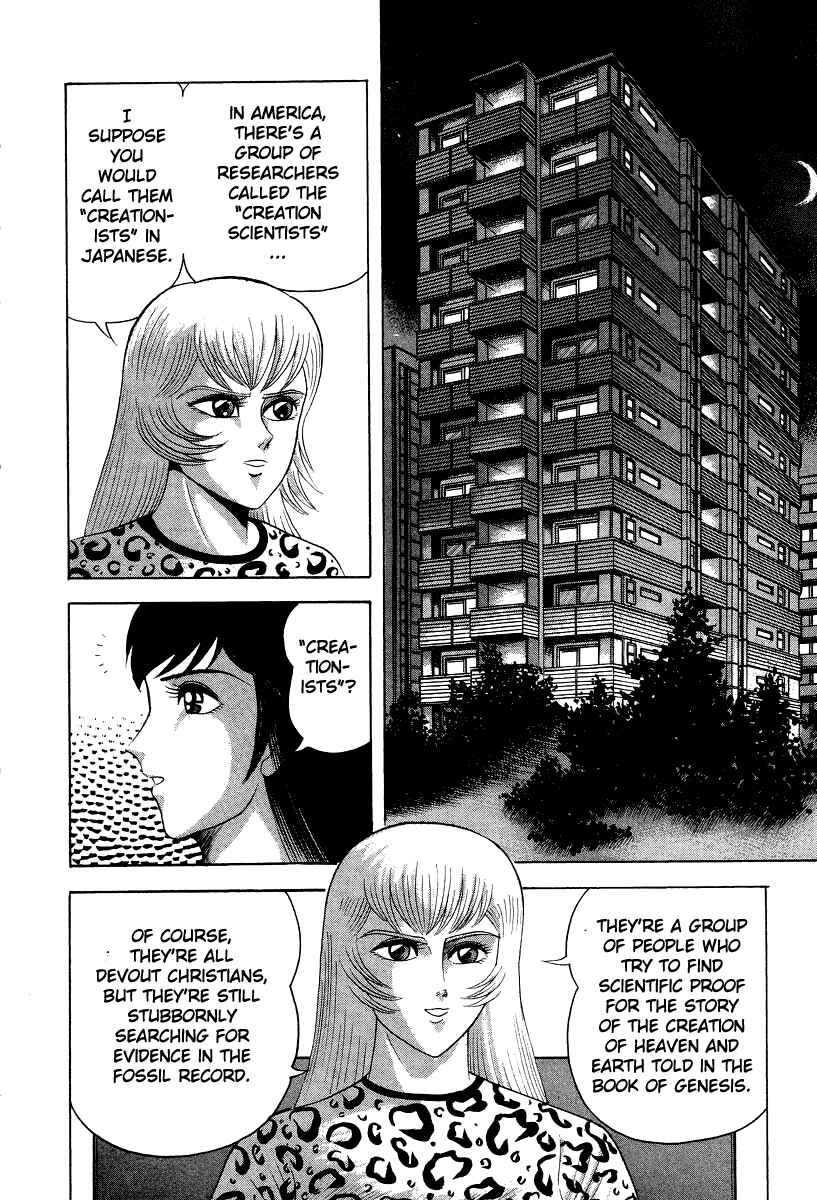 Page 22 Chapter 47 Devilman Lady