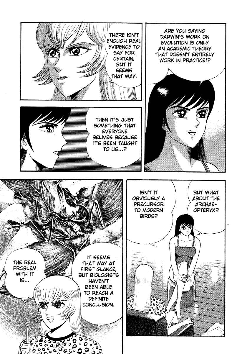 Page 25 Chapter 47 Devilman Lady