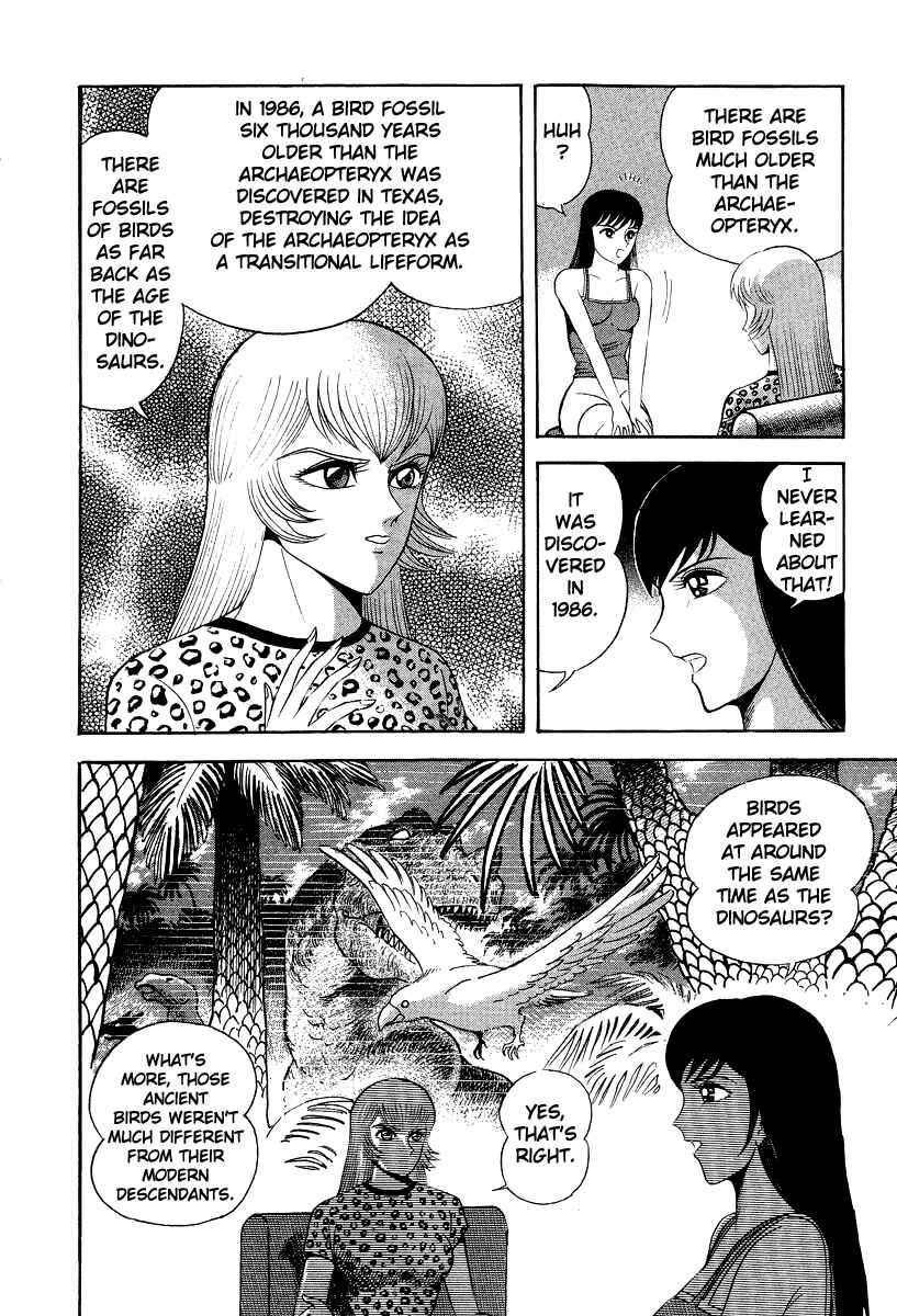 Page 26 Chapter 47 Devilman Lady