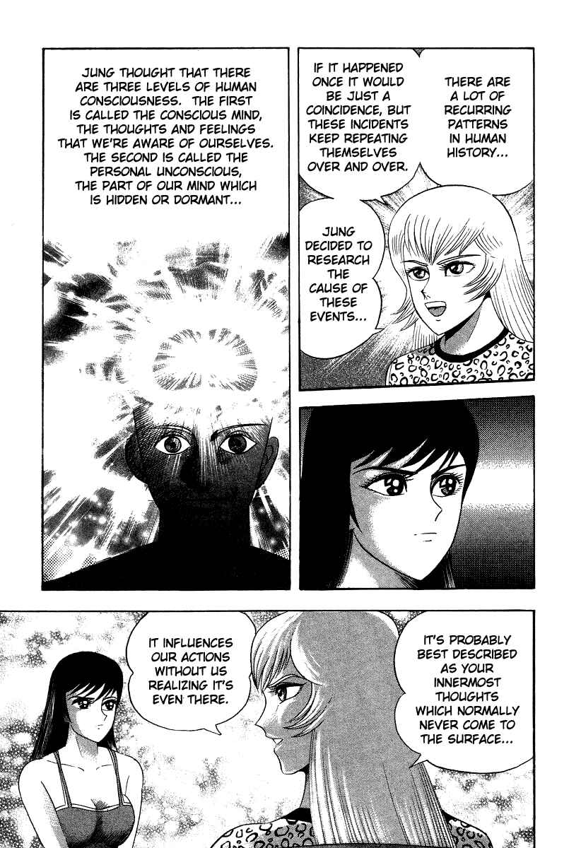 Page 29 Chapter 47 Devilman Lady