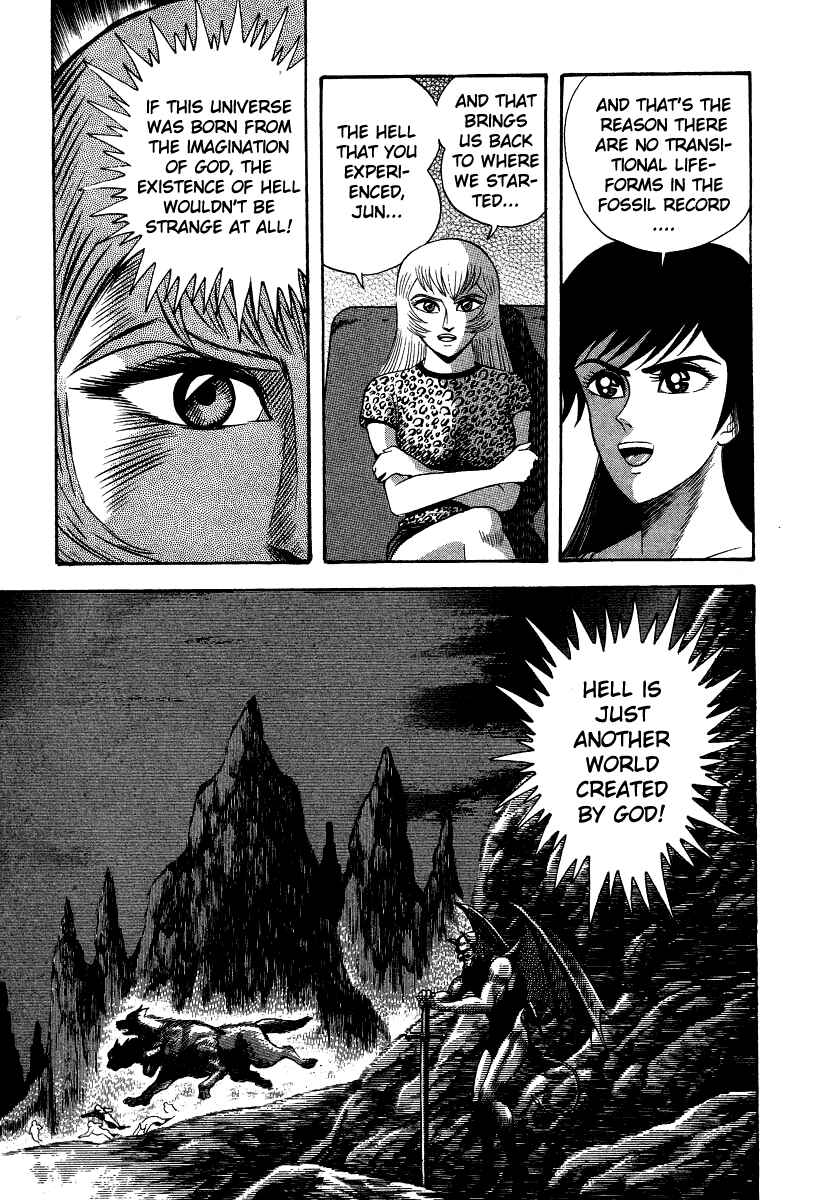 Page 33 Chapter 47 Devilman Lady