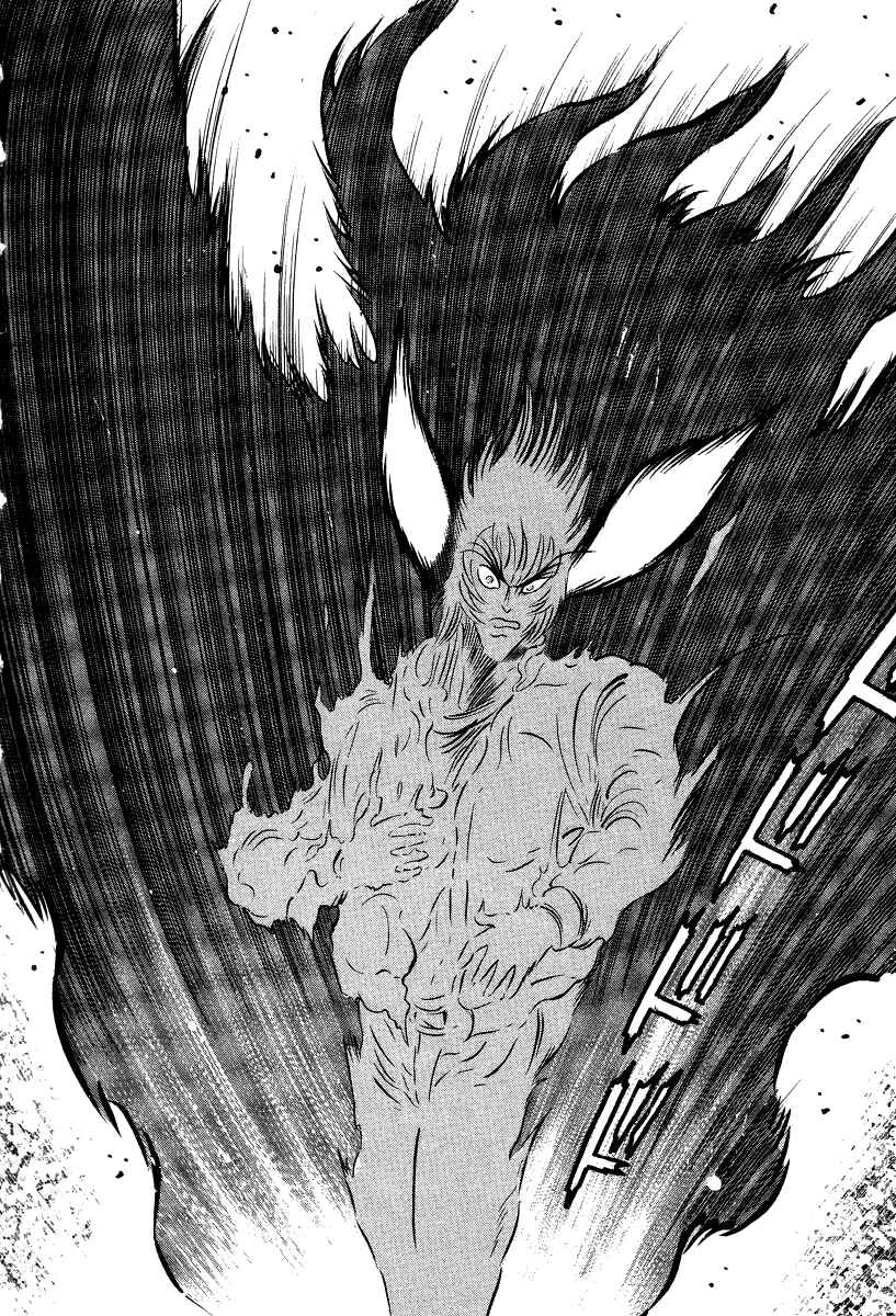 Page 38 Chapter 47 Devilman Lady