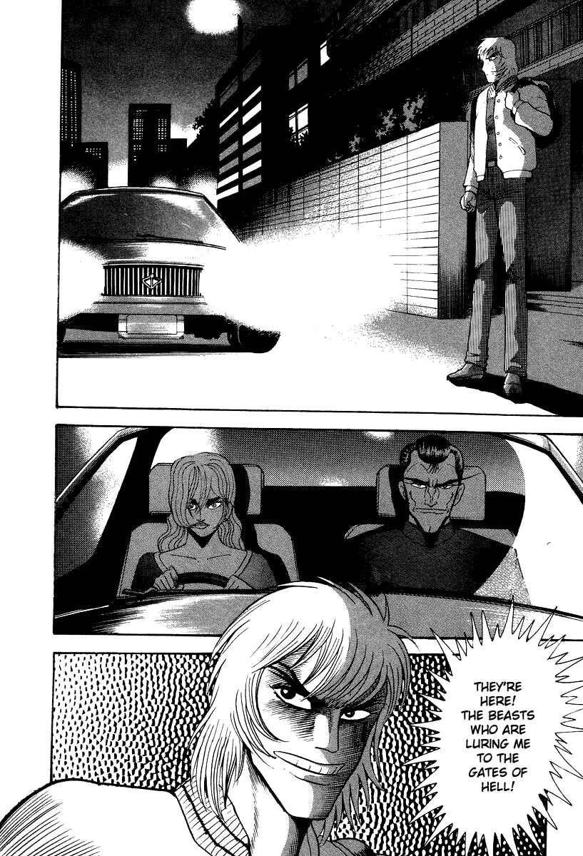 Page 4 Chapter 47 Devilman Lady