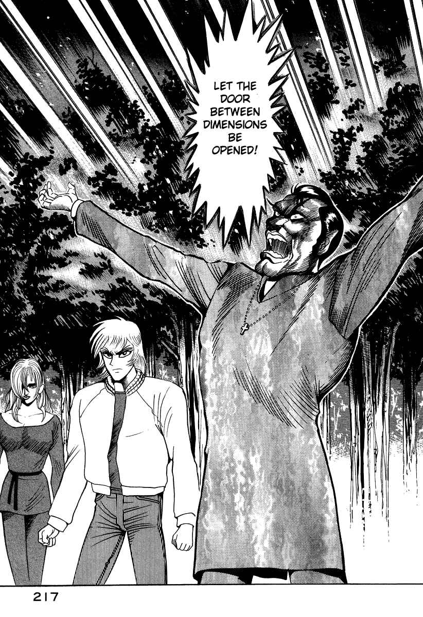Page 43 Chapter 47 Devilman Lady