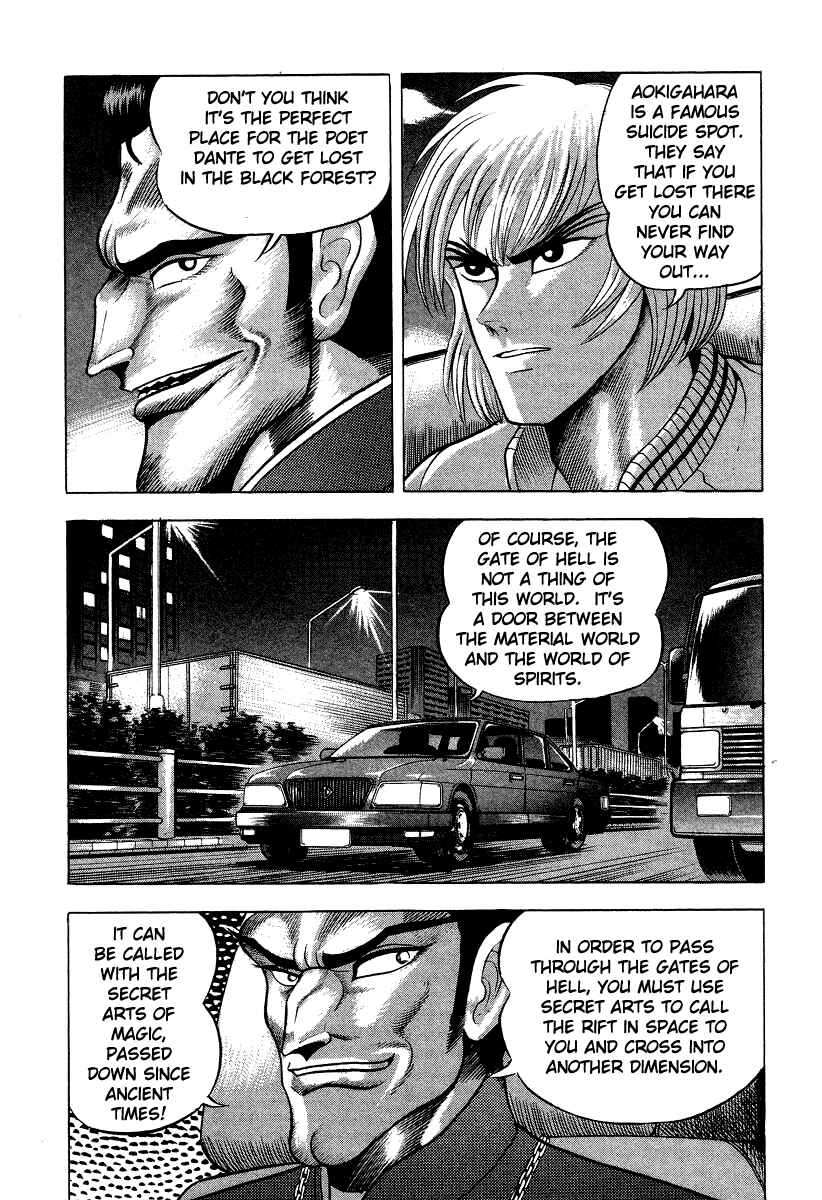 Page 7 Chapter 47 Devilman Lady