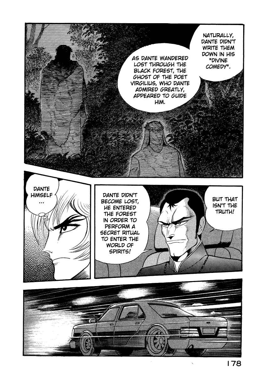 Page 8 Chapter 47 Devilman Lady