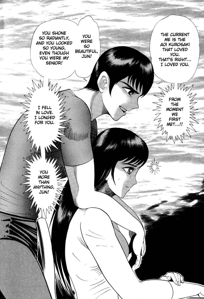 Page 16 Chapter 38 Devilman Lady