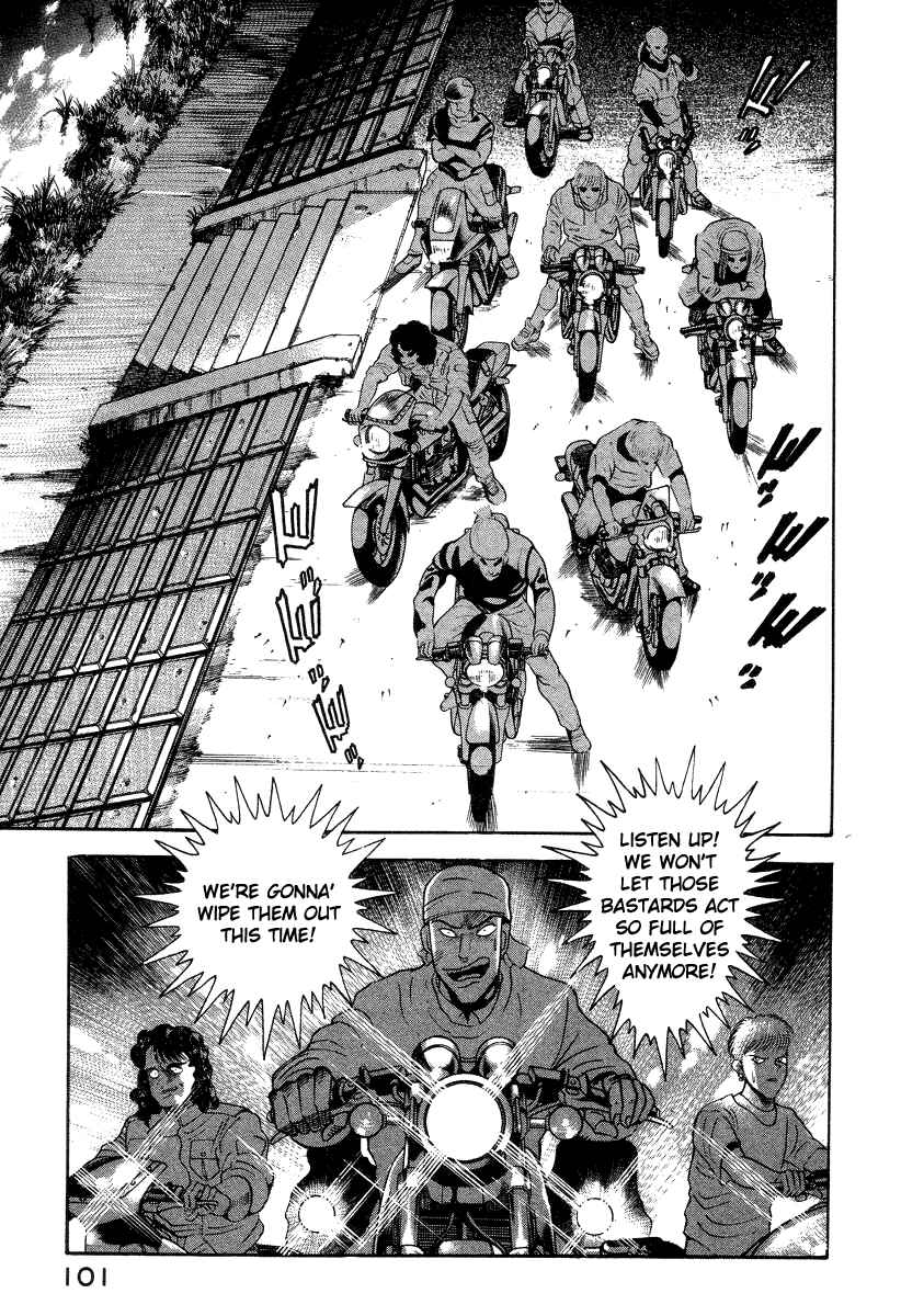 Page 19 Chapter 38 Devilman Lady