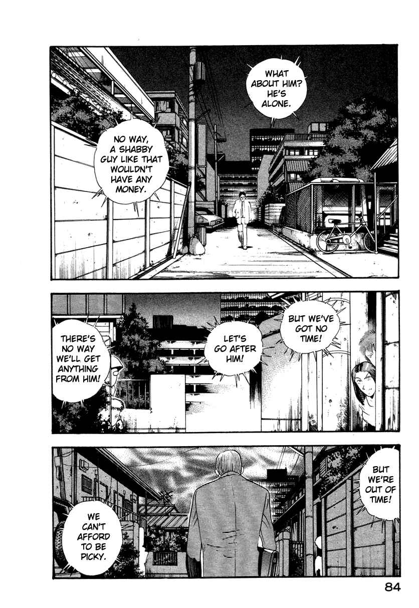 Page 2 Chapter 38 Devilman Lady