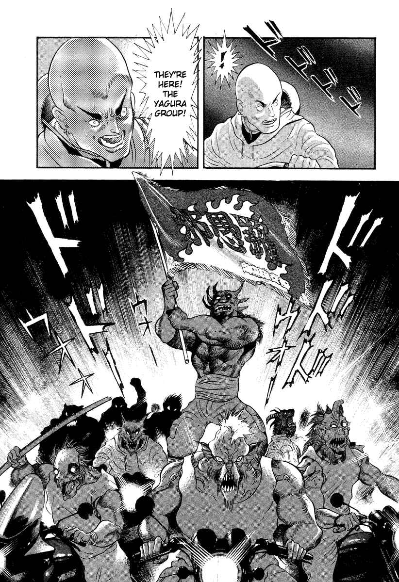 Page 23 Chapter 38 Devilman Lady