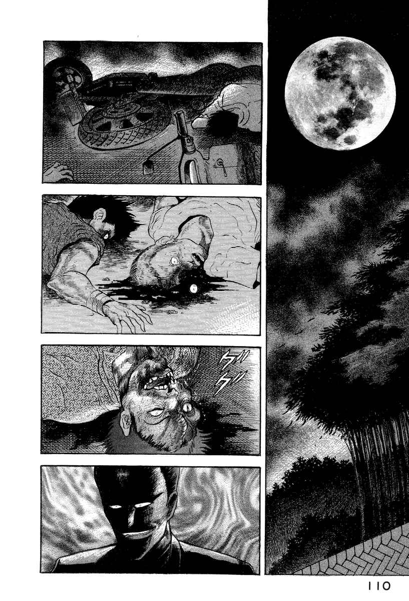 Page 27 Chapter 38 Devilman Lady