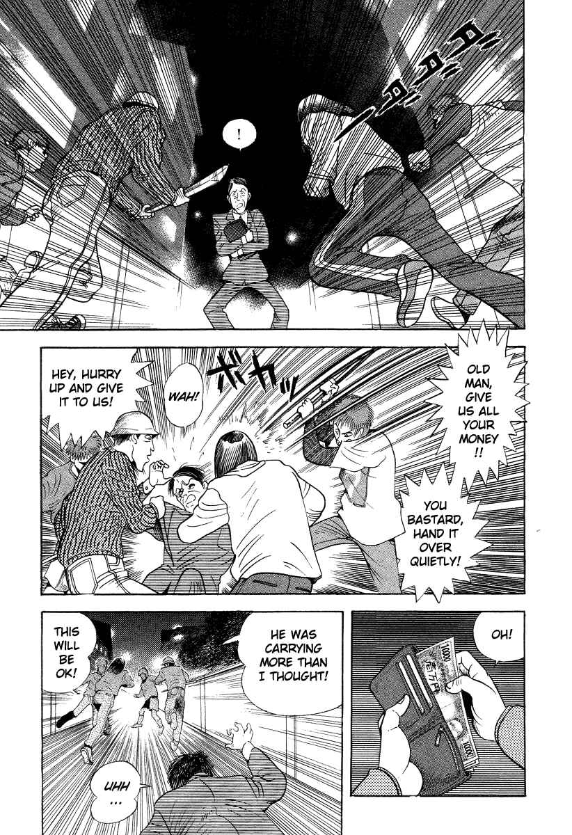 Page 3 Chapter 38 Devilman Lady
