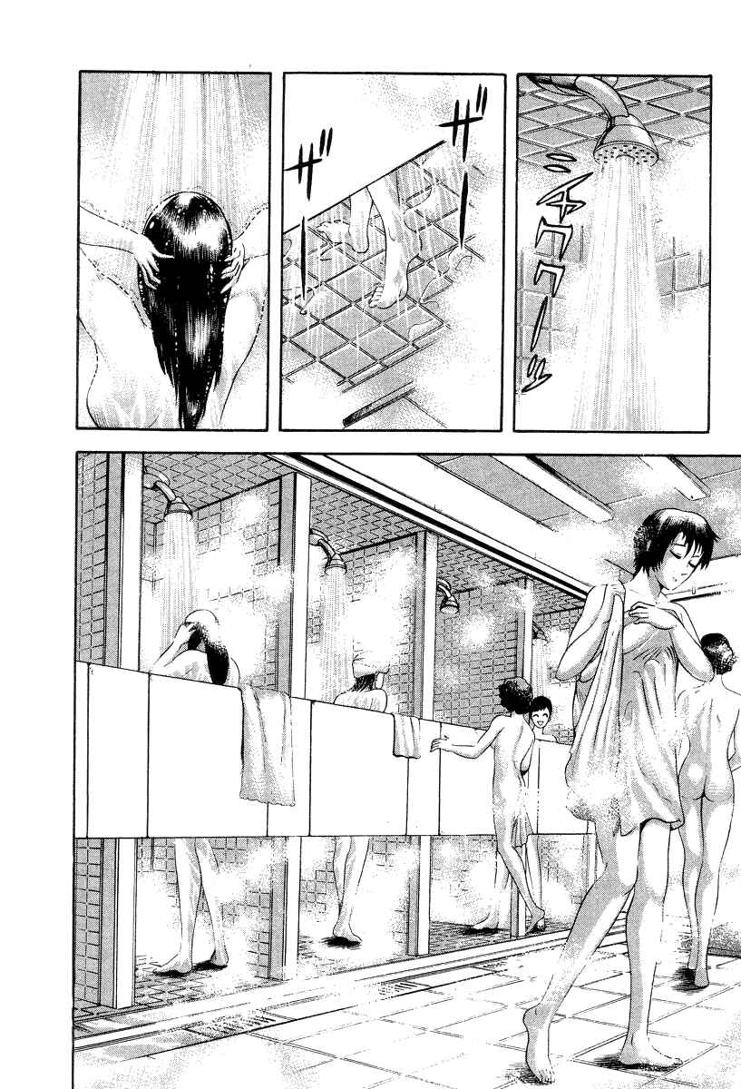 Page 37 Chapter 38 Devilman Lady