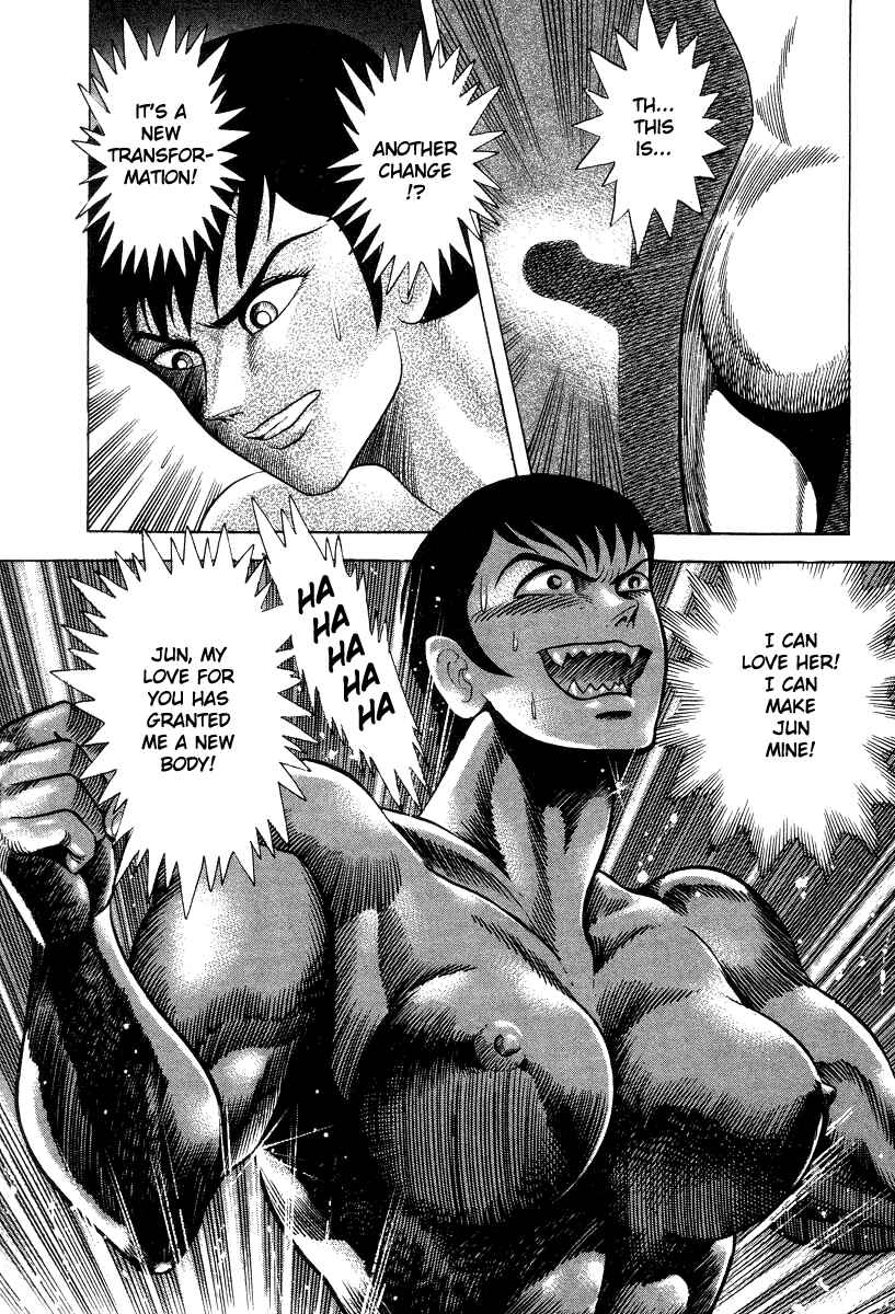 Page 43 Chapter 38 Devilman Lady