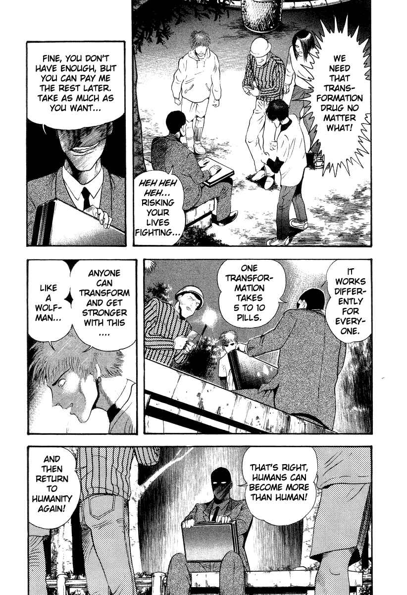 Page 5 Chapter 38 Devilman Lady