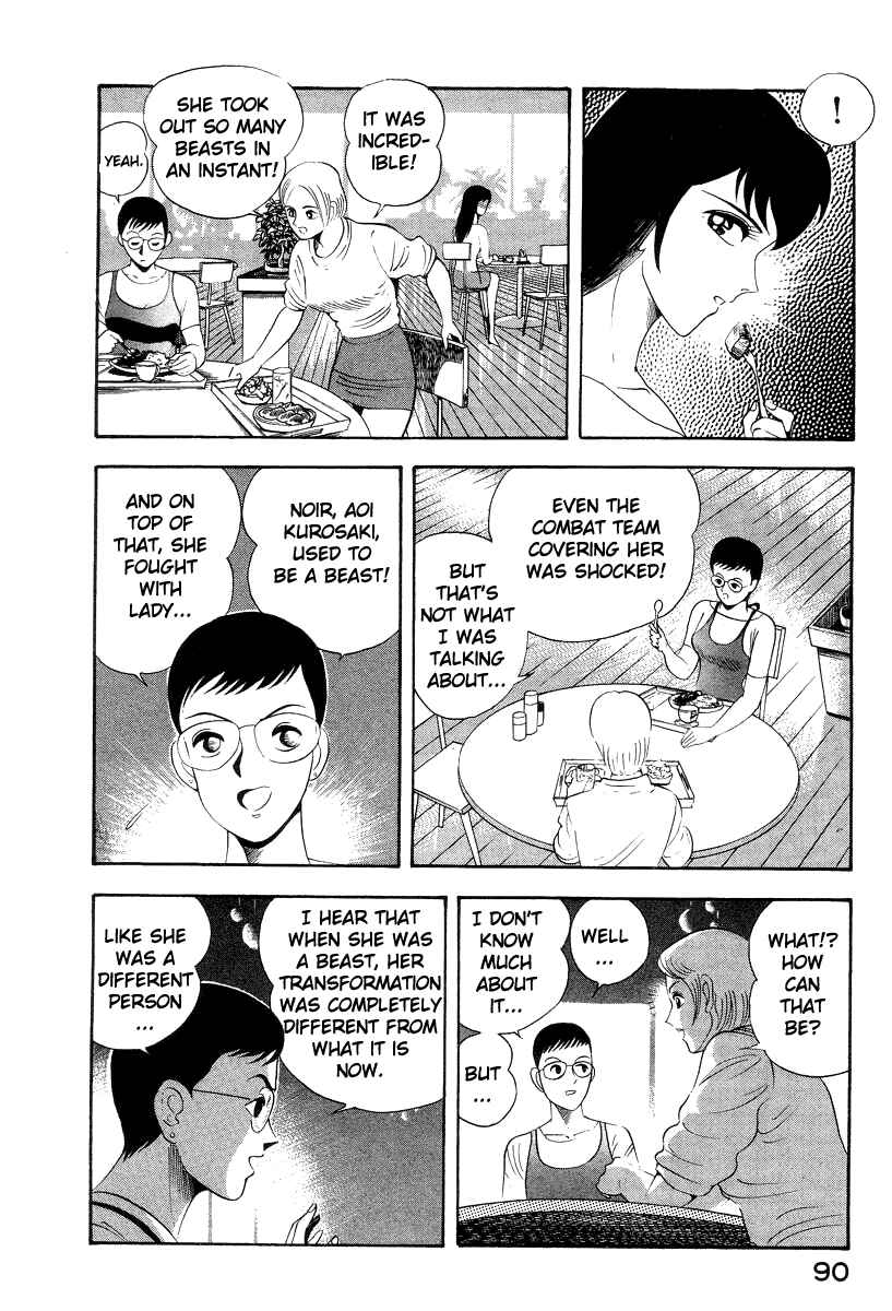 Page 8 Chapter 38 Devilman Lady