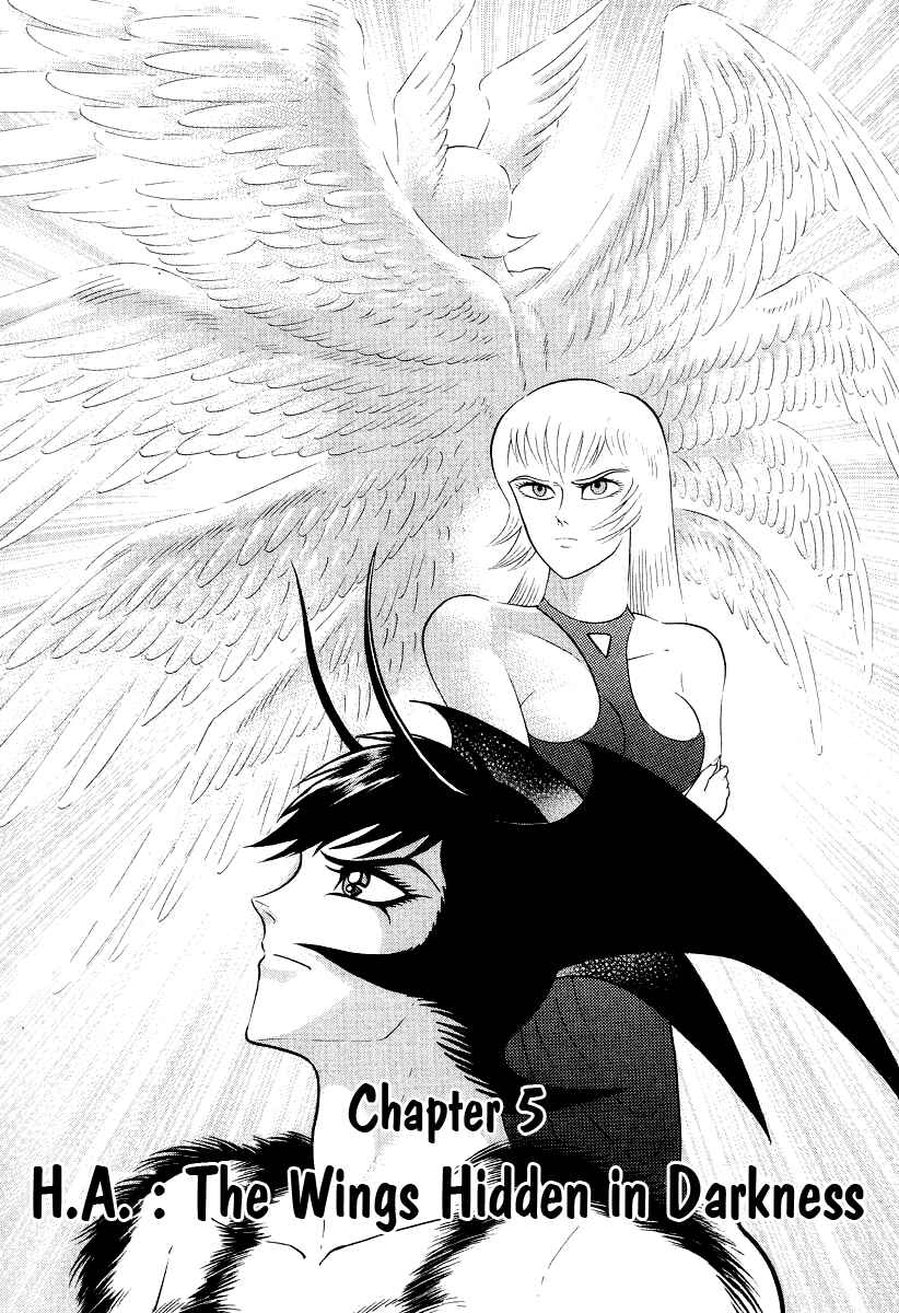 Page 1 Chapter 34 Devilman Lady
