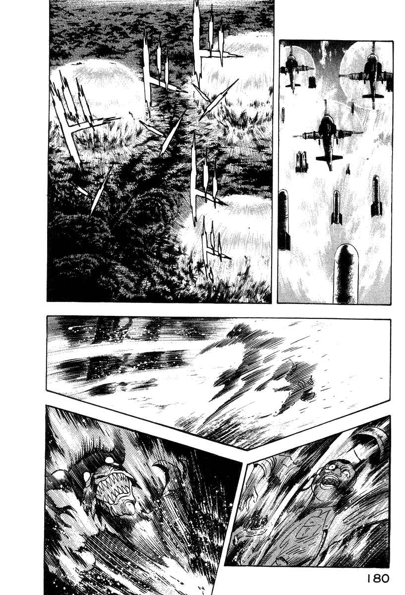 Page 12 Chapter 34 Devilman Lady