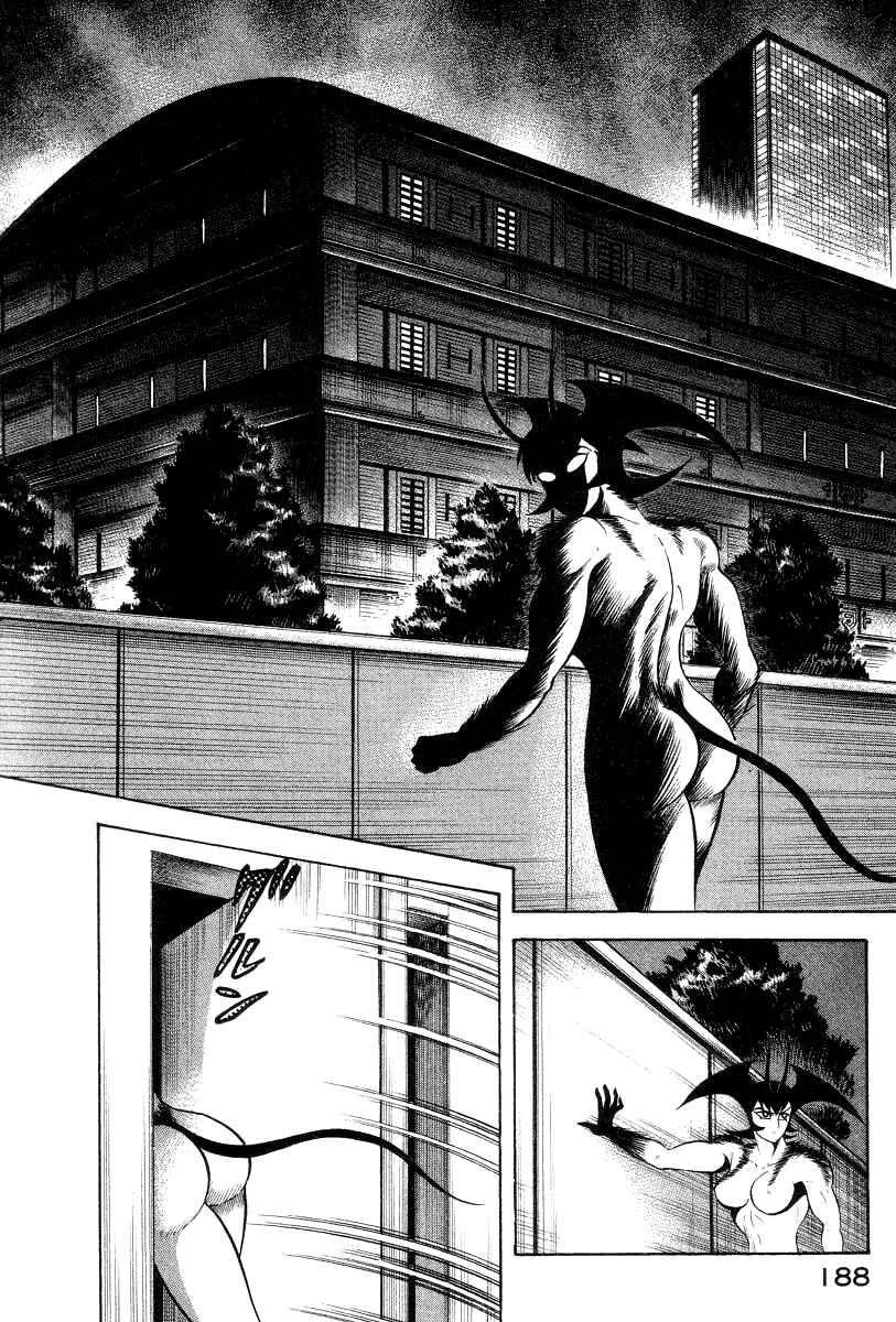 Page 19 Chapter 34 Devilman Lady