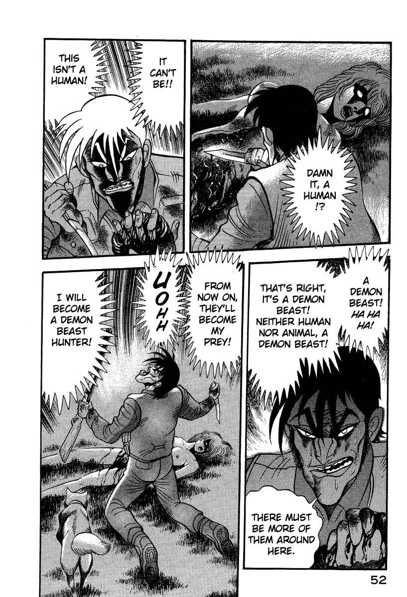 Page 11 Chapter 45 Devilman Lady