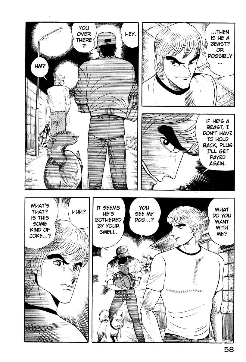 Page 17 Chapter 45 Devilman Lady