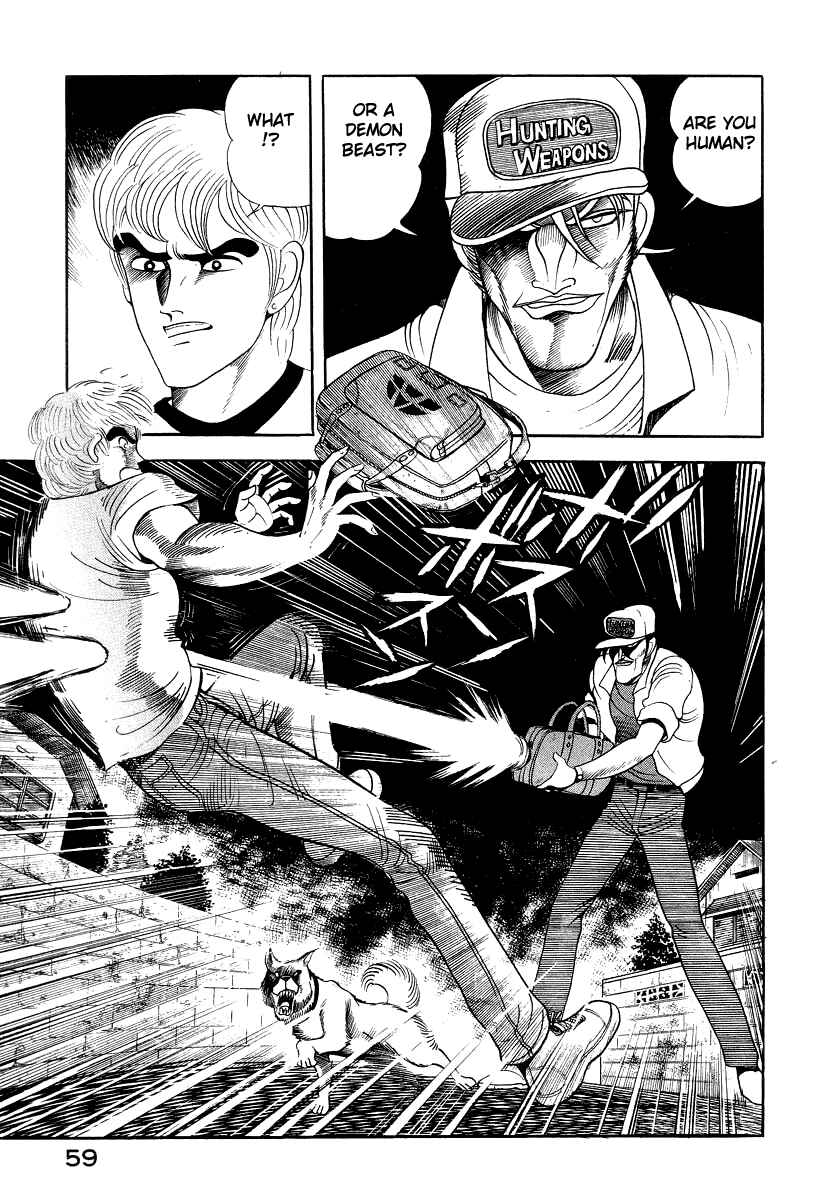 Page 18 Chapter 45 Devilman Lady