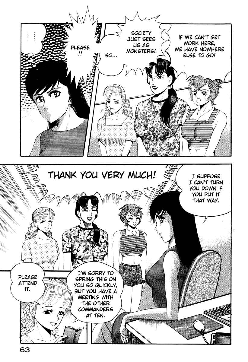 Page 22 Chapter 45 Devilman Lady