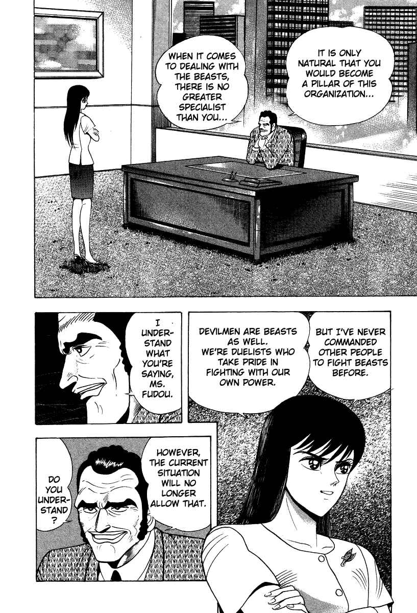 Page 27 Chapter 45 Devilman Lady