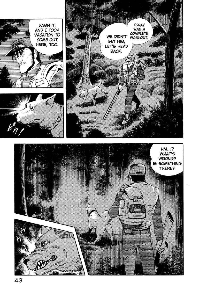Page 3 Chapter 45 Devilman Lady