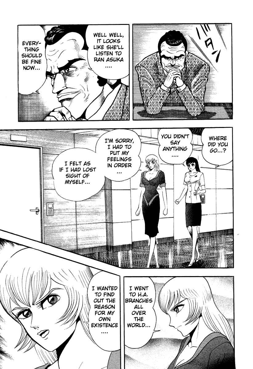 Page 36 Chapter 45 Devilman Lady