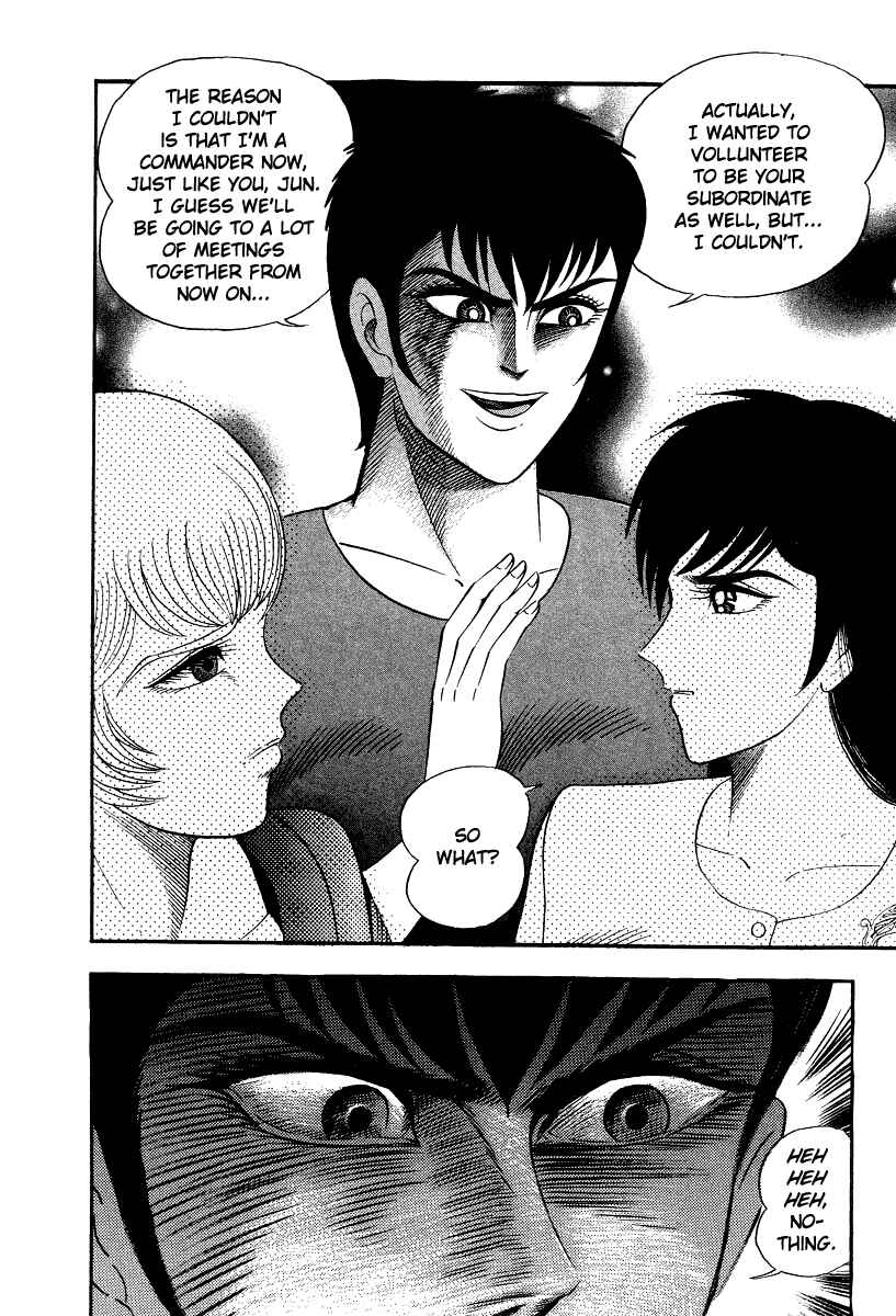 Page 45 Chapter 45 Devilman Lady