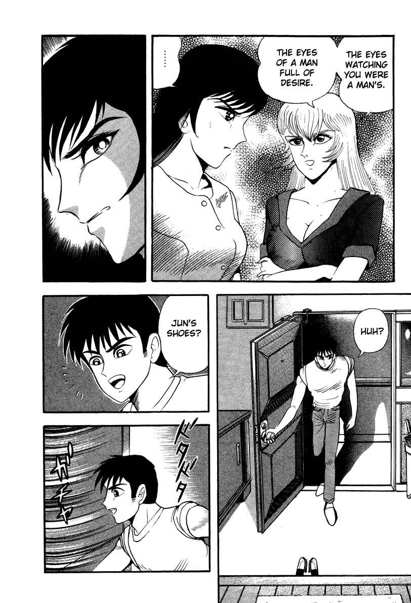 Page 47 Chapter 45 Devilman Lady