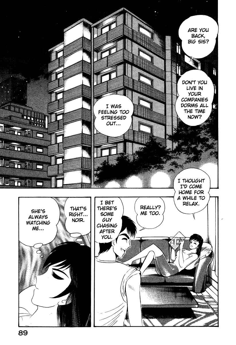 Page 48 Chapter 45 Devilman Lady