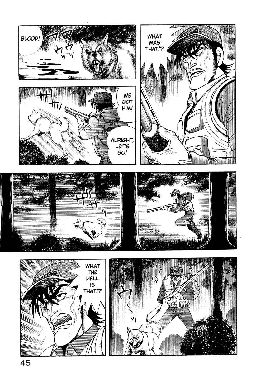 Page 5 Chapter 45 Devilman Lady