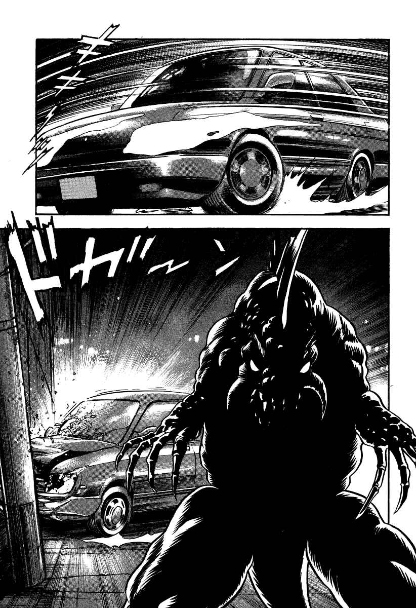 Page 52 Chapter 45 Devilman Lady