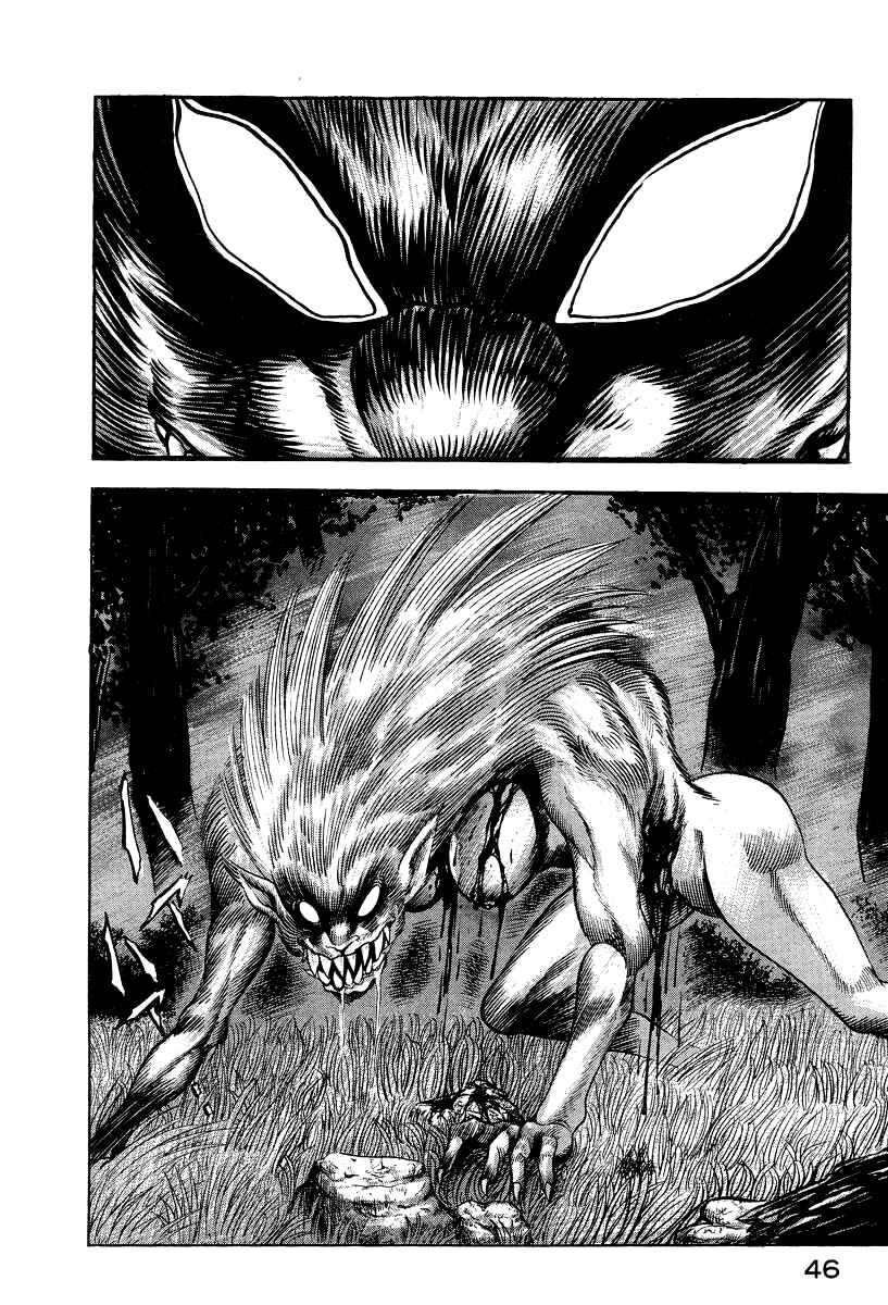 Page 6 Chapter 45 Devilman Lady