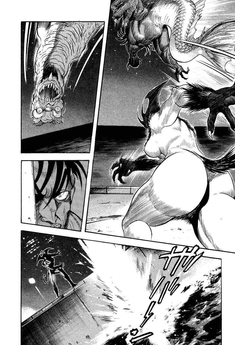 Page 61 Chapter 45 Devilman Lady