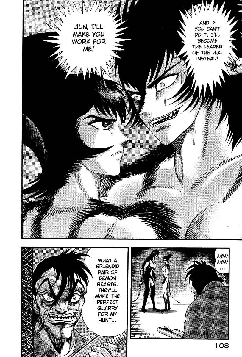 Page 65 Chapter 45 Devilman Lady