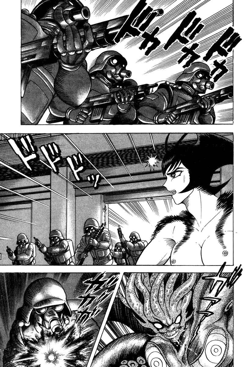 Page 101 Chapter 28 Devilman Lady