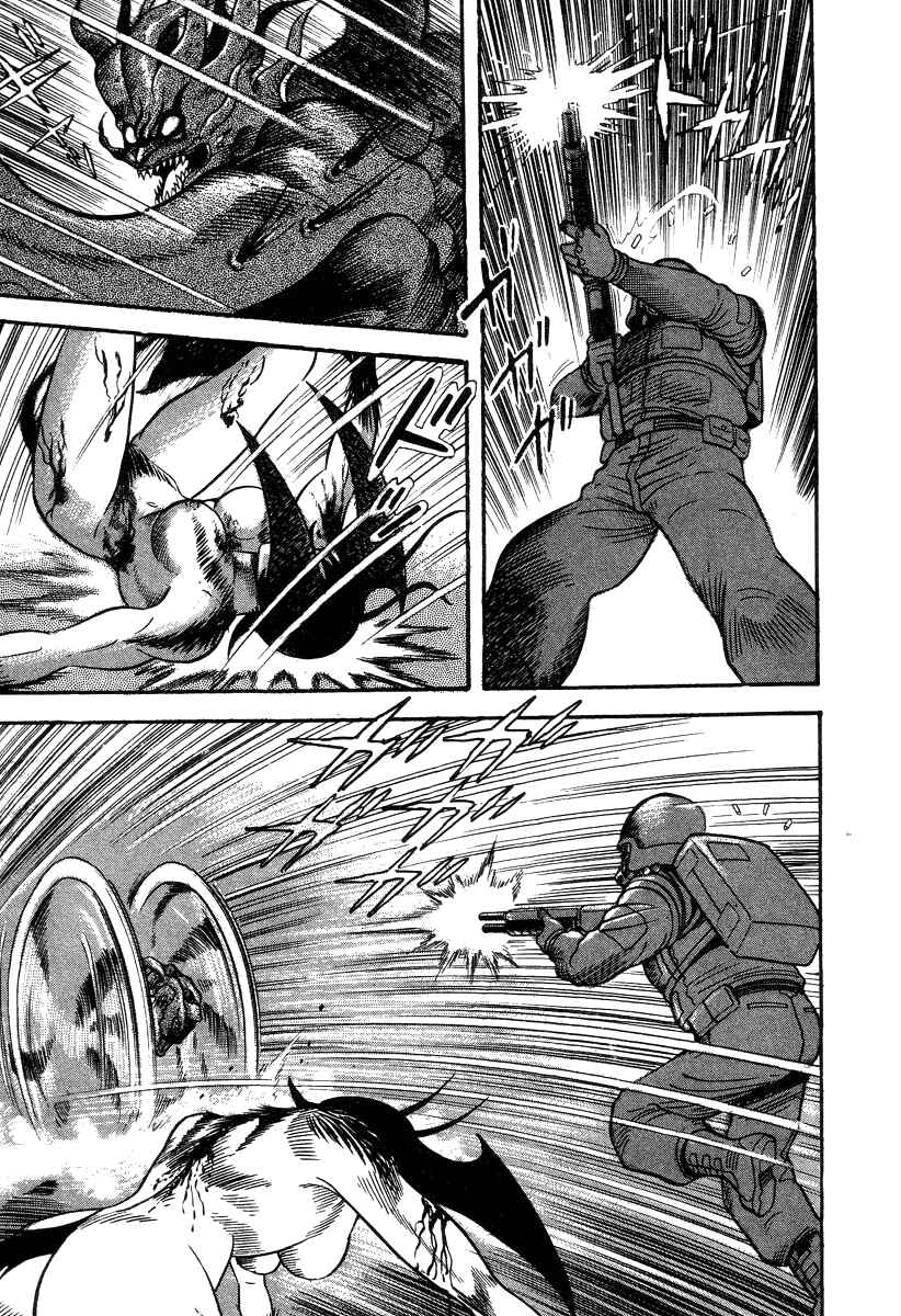 Page 115 Chapter 28 Devilman Lady